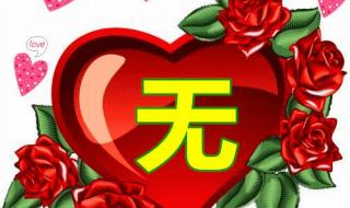 要久久爱第26集 要久久爱第26集