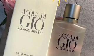 有人用过阿玛尼的寄情男士香水么 阿玛尼寄情男士香水