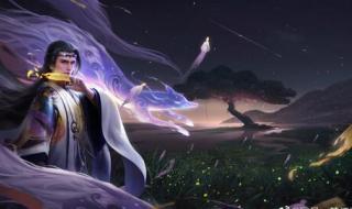 一梦江湖技能特效