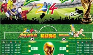 cba山东男篮赛程表2021-2022 男篮亚洲杯赛程表2022