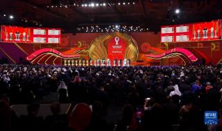 2022世界杯附加赛抽签